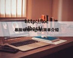 暴躁妹妹csgo的简单介绍